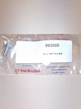 993000   винт M6х14  8мм.